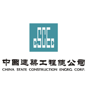 中国建筑工程总公司