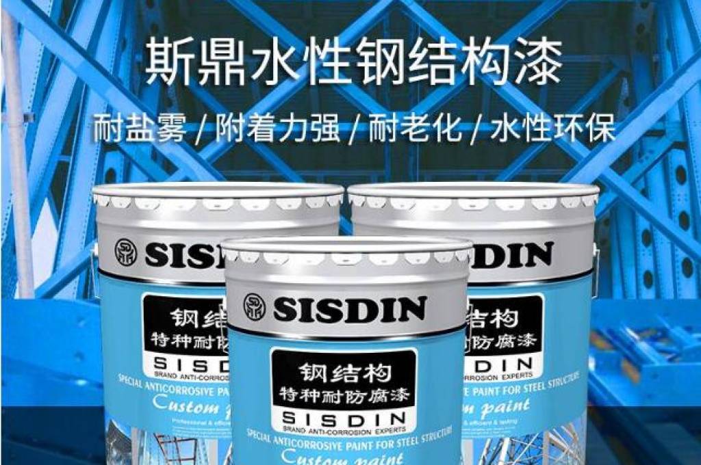 上海斯鼎水性工业漆怎么样？